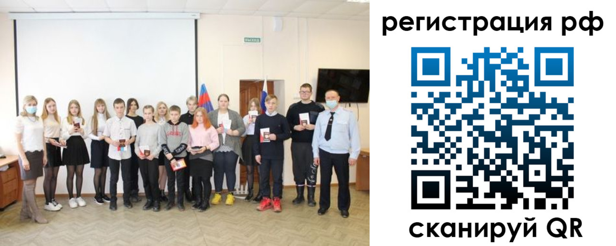 временная регистрация гарантия в Дивногорске