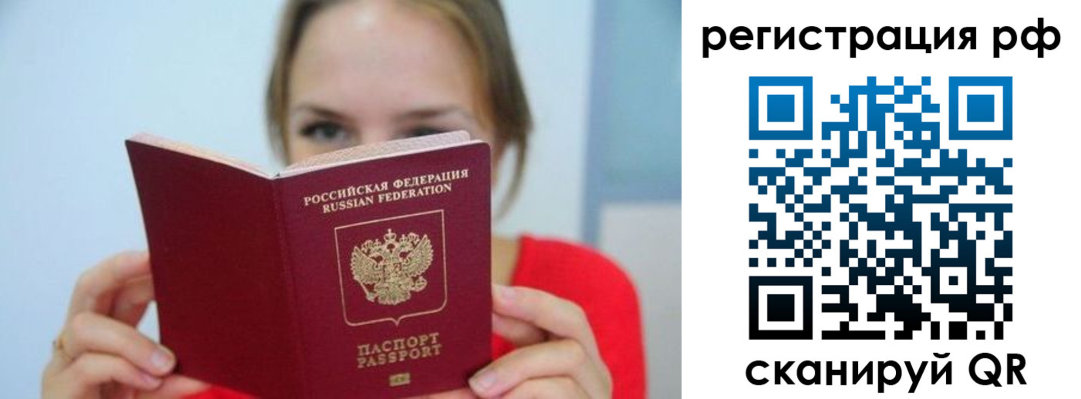 регистрация для дет. сада в Дивногорске